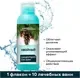Эмульсия для ванны Aroma Saules Концентрат Хвойный Состав ароматический (100мл) — фото 5