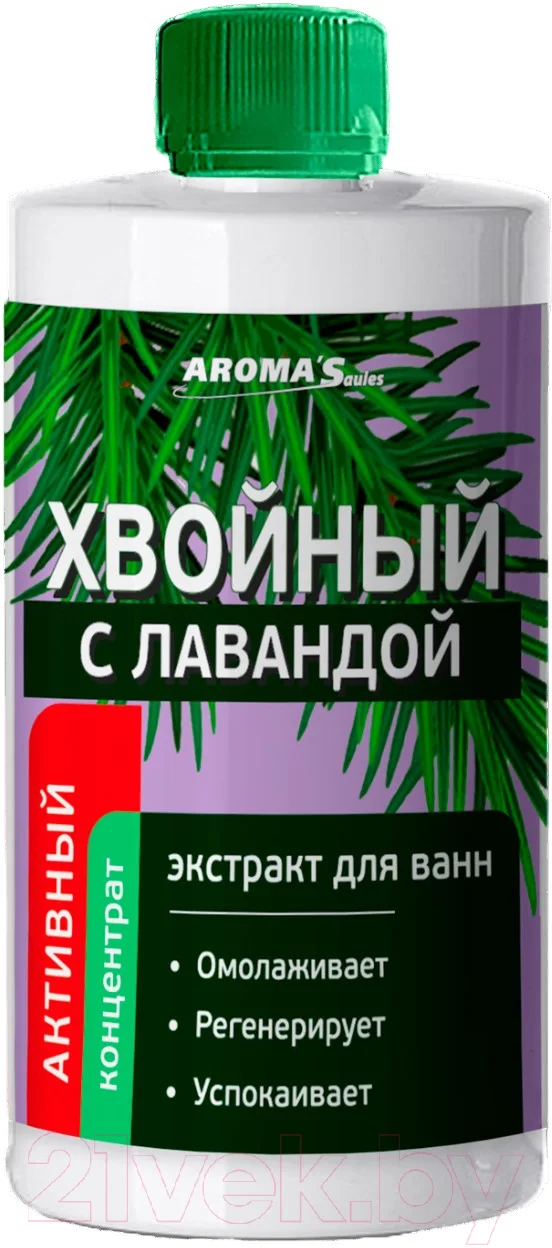 Эмульсия для ванны Aroma Saules Экстракт Хвойный с лавандой (400мл)