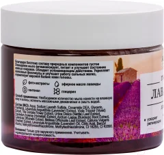 Мыло густое Aroma Saules Лавандовое для тела и волос (250мл) — фото 4