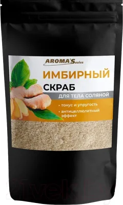 Скраб для тела Aroma Saules Имбирный соляной (400г, дойпак) — фото 3