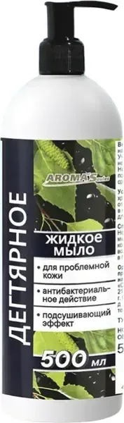 Мыло жидкое Aroma Saules Дегтярное (500мл) — фото 9