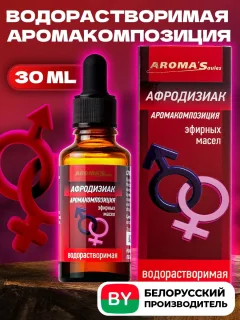 Смесь эфирных масел Aroma Saules Афродизиак (30мл) — фото 2
