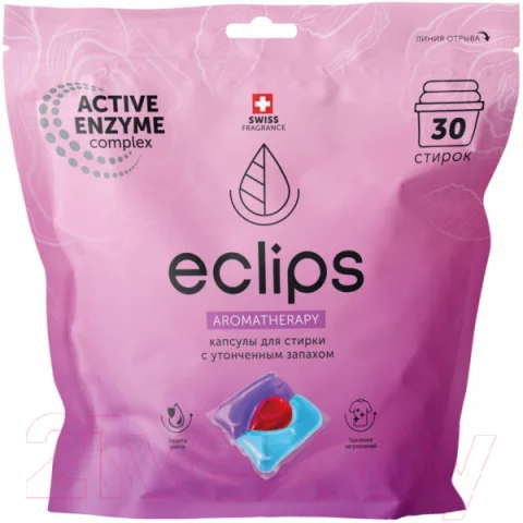 Капсулы для стирки ECLIPS Aromatherapy (30шт)