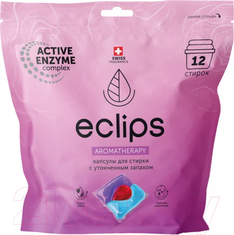 Капсулы для стирки ECLIPS Aromatherapy (12шт)