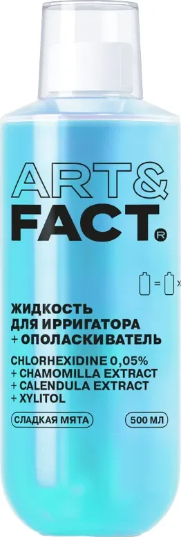 Жидкость для ирригатора Art&Fact с ксилитолом, хлоргексидином, экстрактами (500мл)