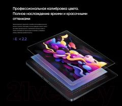 Графический планшет XP-Pen Artist Pro 14 (2е поколение) — фото 10