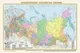 Настенная карта АСТ Политическая карта мира.Фед.устройство России в новых границах — фото 3