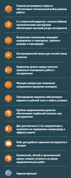 Аккумуляторная дрель-шуруповерт Oasis ASU-12V Pro — фото 2