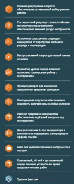 Аккумуляторная дрель-шуруповерт Oasis ASU-12V Pro — фото 6