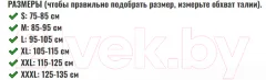 Корсет ортопедический пояснично-крестцовый Antar Средняя степень фиксации / AT53053 (L) — фото 4