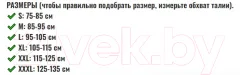 Корсет ортопедический пояснично-крестцовый Antar Средняя степень фиксации / AT53054 (XXXL) — фото 4