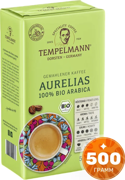 Кофе молотый Tempelmann Aurelias (500г)