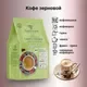 Кофе в зернах Tempelmann Aurelias Caffe Crema (1кг) — фото 8