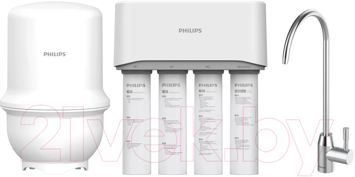 Система обратного осмоса Philips AUT3268/10 (с резервуаром для воды)