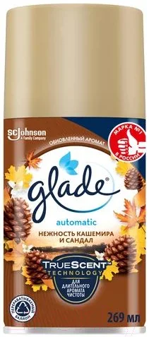 Сменный блок для освежителя воздуха Glade Automatic Нежность кашемира и сандал