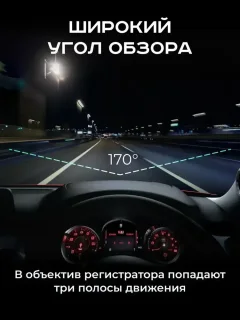 Автомобильный видеорегистратор Artway AV-701 — фото 7