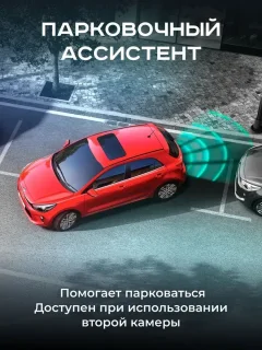 Автомобильный видеорегистратор Artway AV-701 — фото 8