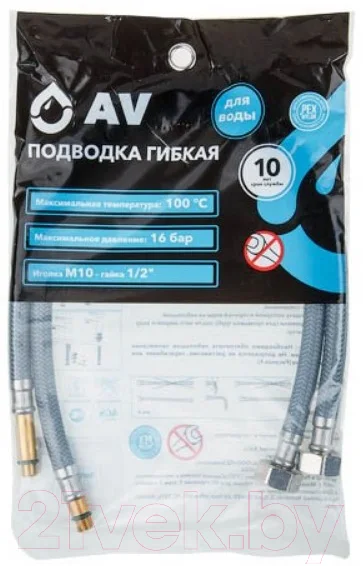 Гибкая подводка AV Engineering AVE21860
