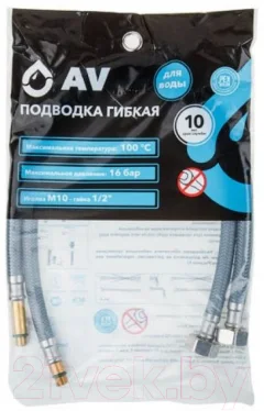 Гибкая подводка AV Engineering AVE21860 — фото 1