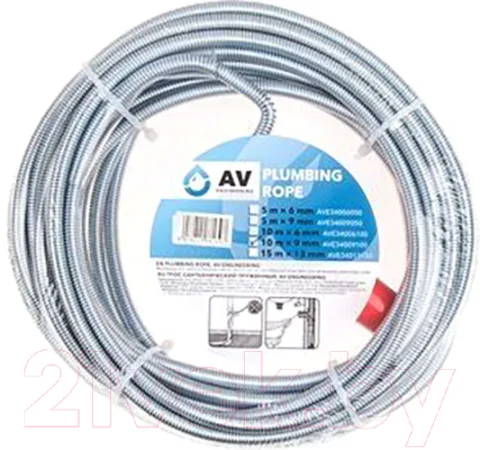 Трос сантехнический AV Engineering AVE34009100