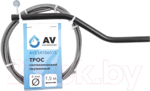 Трос сантехнический AV Engineering AVE34106015
