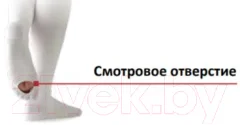 Чулки компрессионные Aries Avicenum Анти-тромбо с закрытым носком / KK-II (M) — фото 8