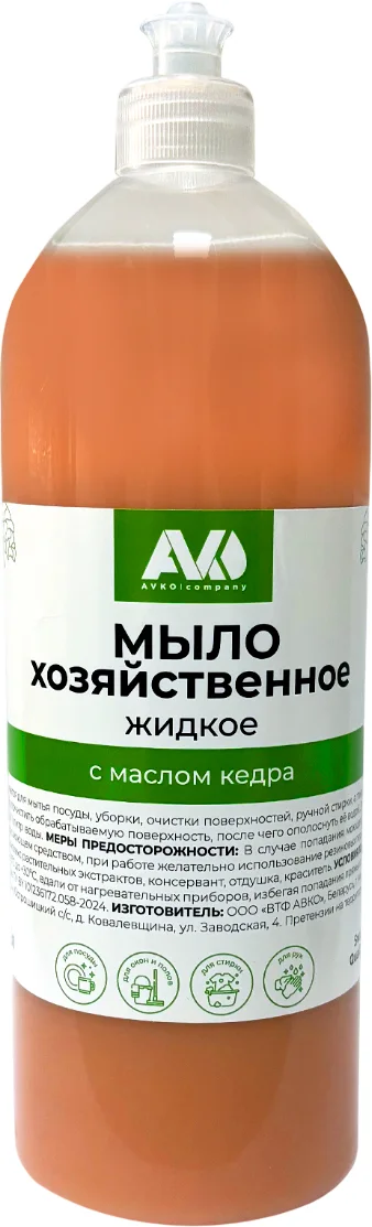 Мыло хозяйственное Avko с маслом кедра (1л)