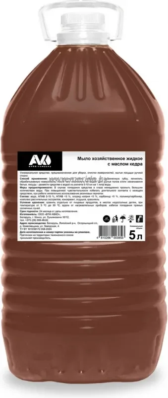 Мыло хозяйственное Avko с маслом кедра (5л)