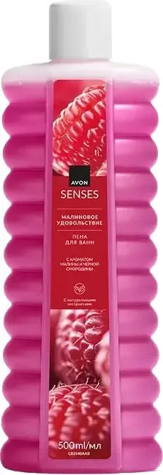 Пена для ванны Avon Малиновое удовольствие (500мл) — фото 1