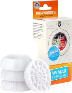 Комплект антивибрационных подставок Wimax AVSWMP-SP-W — фото 3