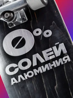 Дезодорант-спрей Акс Скейтборд и розы (150мл) — фото 3