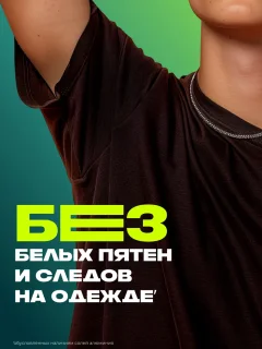 Дезодорант-спрей Акс Аполло (150мл) — фото 3