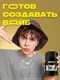 Антиперспирант-стик Акс Защита от пятен (50мл) — фото 10