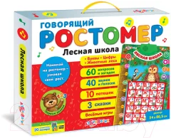 Ростомер Азбукварик Говорящий ростомер. Лесная школа — фото 2