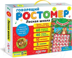 Ростомер Азбукварик Говорящий ростомер. Лесная школа — фото 6