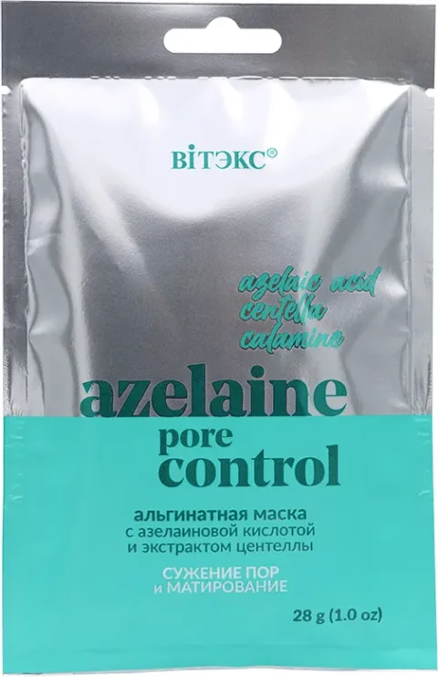 Маска для лица альгинатная Витэкс Azelaine Pore Control Сужение пор и матирование (28г)
