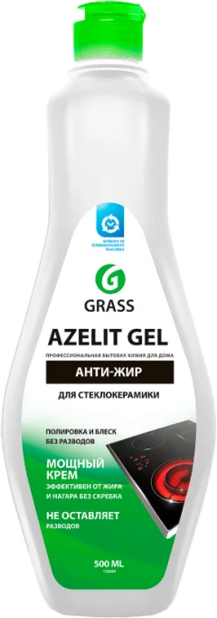 Средство для очистки изделий из стеклокерамики Grass Azelit Gel / 125669 (500мл) — фото 1