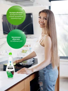 Средство для очистки изделий из стеклокерамики Grass Azelit Gel / 125669 (500мл) — фото 3