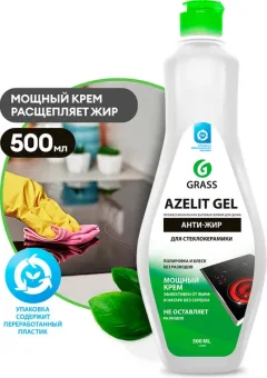 Средство для очистки изделий из стеклокерамики Grass Azelit Gel / 125669 (500мл) — фото 10