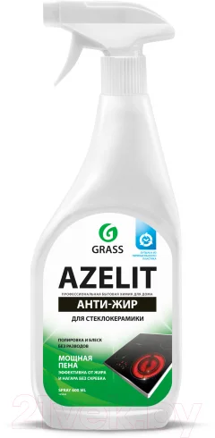 Чистящее средство для кухонной плиты Grass Azelit Spray / 125642 (600мл) — фото 1