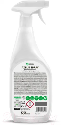 Чистящее средство для кухонной плиты Grass Azelit Spray / 125642 (600мл) — фото 2
