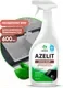 Чистящее средство для кухни Grass Azelit Spray / 125643 (600мл) — фото 4
