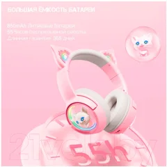 Наушники детские Onikuma B5 Bubble Cat — фото 6