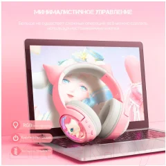 Наушники детские Onikuma B5 Bubble Cat — фото 7