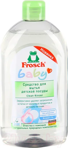 Средство для мытья посуды Frosch Baby (500мл) — фото 1