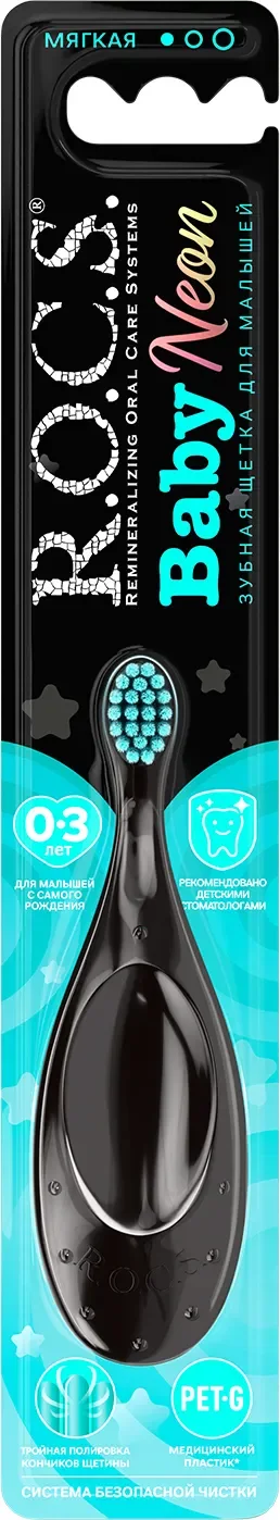 Зубная щетка R.O.C.S. Baby Neon для детей от 0 до 3 лет