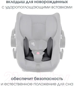 Автокресло Britax Romer Baby-Safe Core (midnight grey) — фото 4