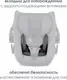 Автокресло Britax Romer Baby-Safe Core (midnight grey) — фото 10