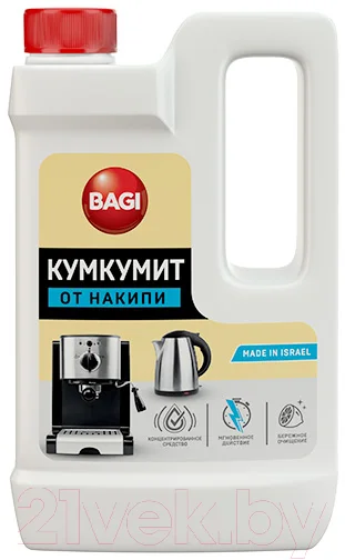 Средство от накипи универсальное Bagi Кумкумит (0.55л)