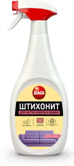 Чистящее средство для ковров и текстиля Bagi Штихонит (500мл) — фото 7